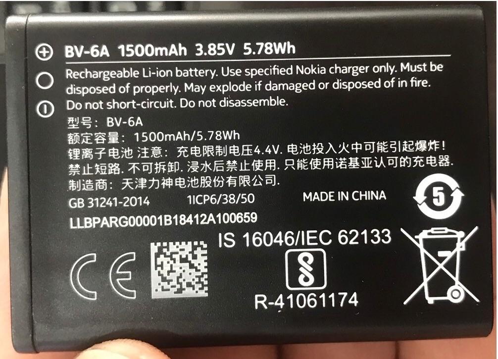 Pin Nokia 8110 (4G) BV-6A