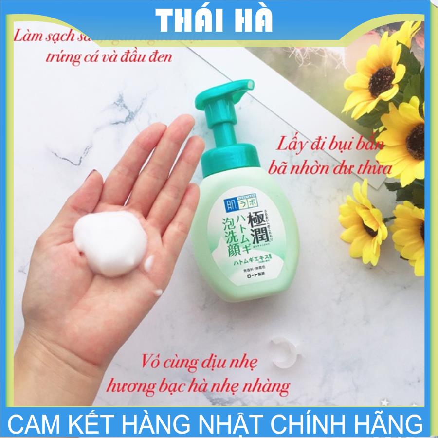 [HCM]Sữa Rửa Mặt Hada Labo Dành Cho Da Dầu Màu Xanh Nhật Bản