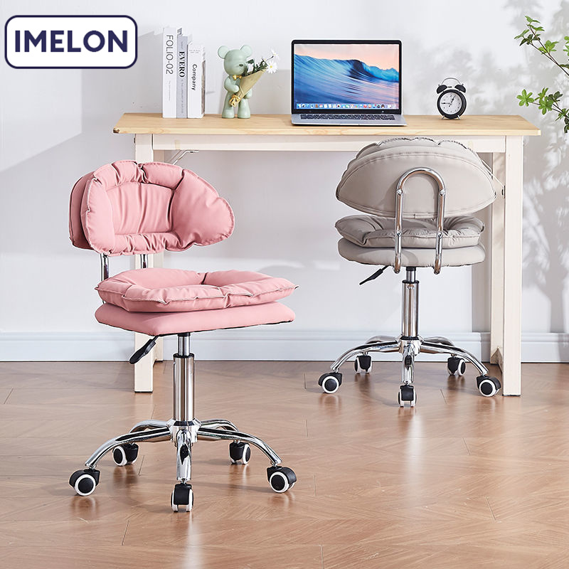  IMELON Buy 1 Get 1 Free gift STORE-wide swivel office chair plastic chair backrest ergonomic chair Nail lift chair light luxury bar chair high disc swivel bar chair with pedal pulley explosion proof backrest chair 