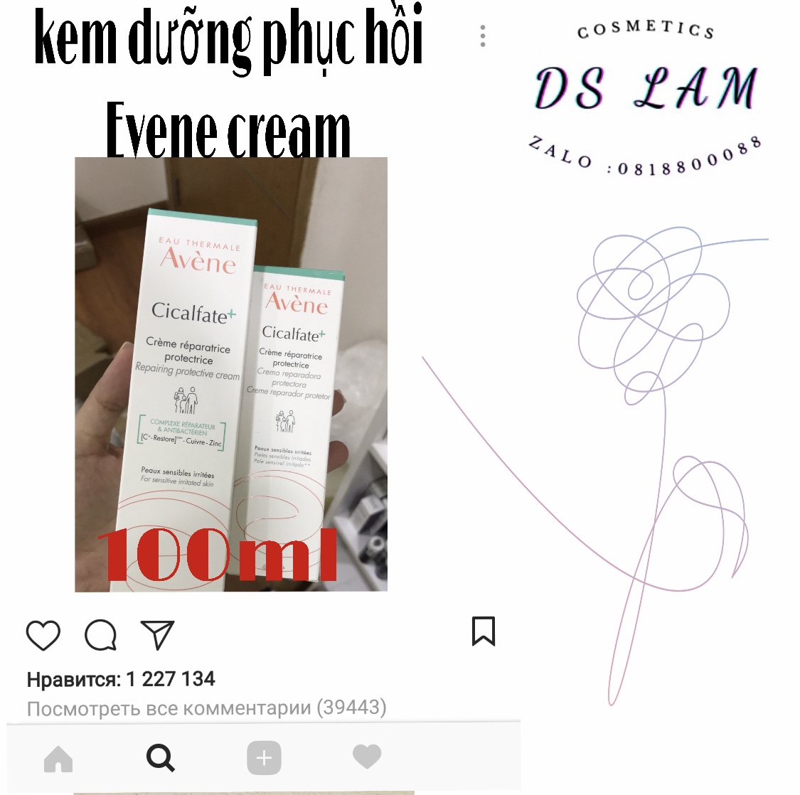 Kem dưỡng ẩm phục hồi da Evene 100ml