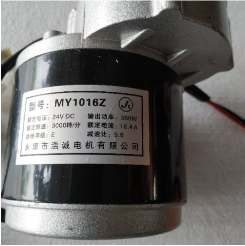 HOT.Combo 350w mô tơ DC 24v. Chế xe điện, cơ cấu truyền động cơ khí, kéo xích xe đạp. Vòng tua 312v/p