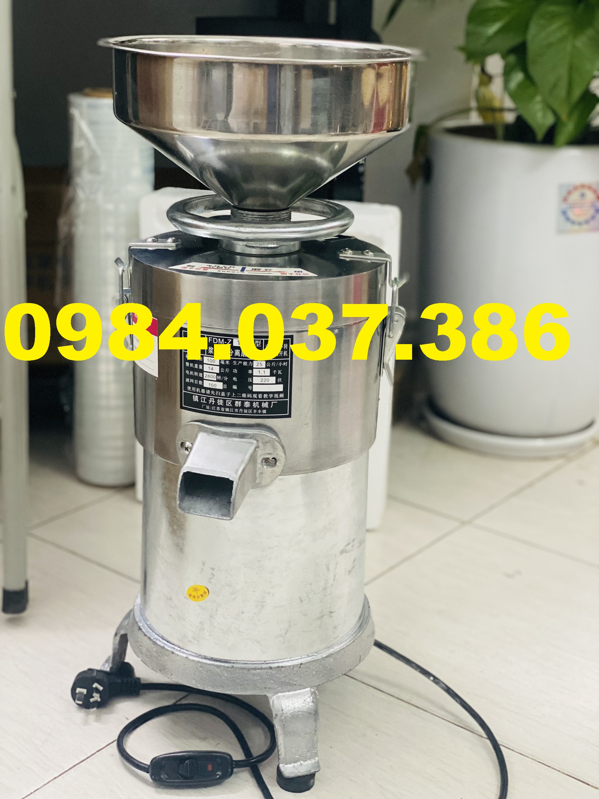 Máy xay và tách bã đậu nành 1100W