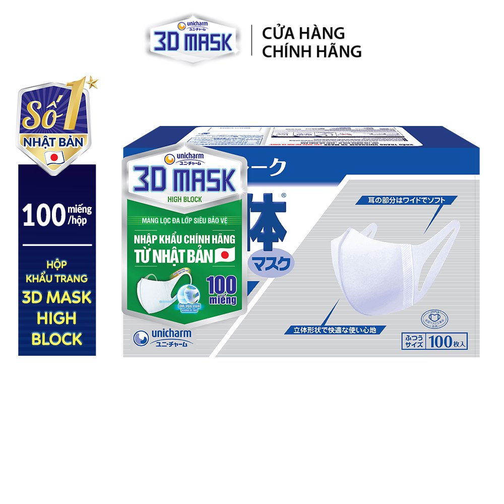 Khẩu trang siêu bảo vệ Unicharm 3D Mask High Block size M hộp 100 miếng