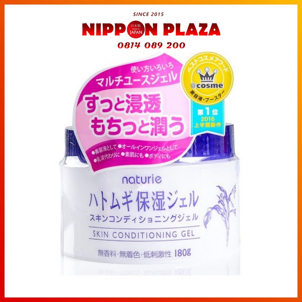 Kem dưỡng ẩm ý dĩ hatomugi naturie skin conditioning gel 180g