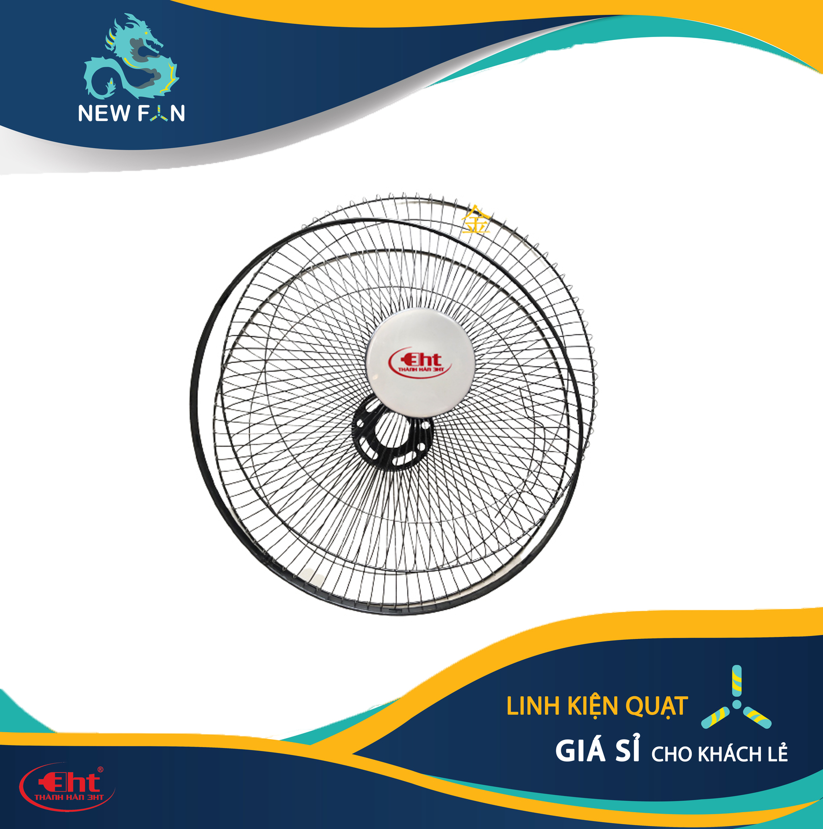 Bộ lồng quạt và cánh, 30cm và 40cm.
