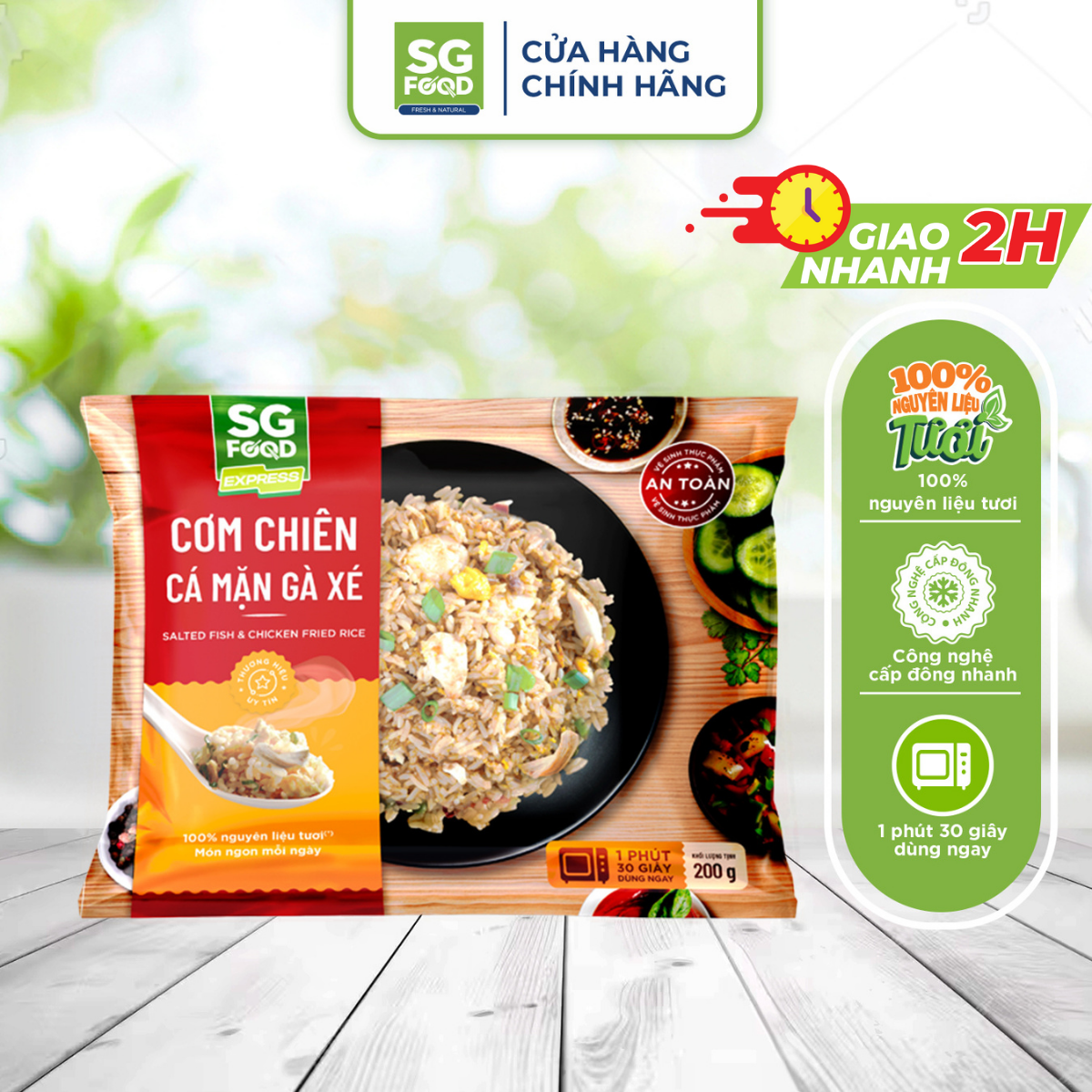 Cơm Chiên Cá Mặn Gà Xé SG Food 200G