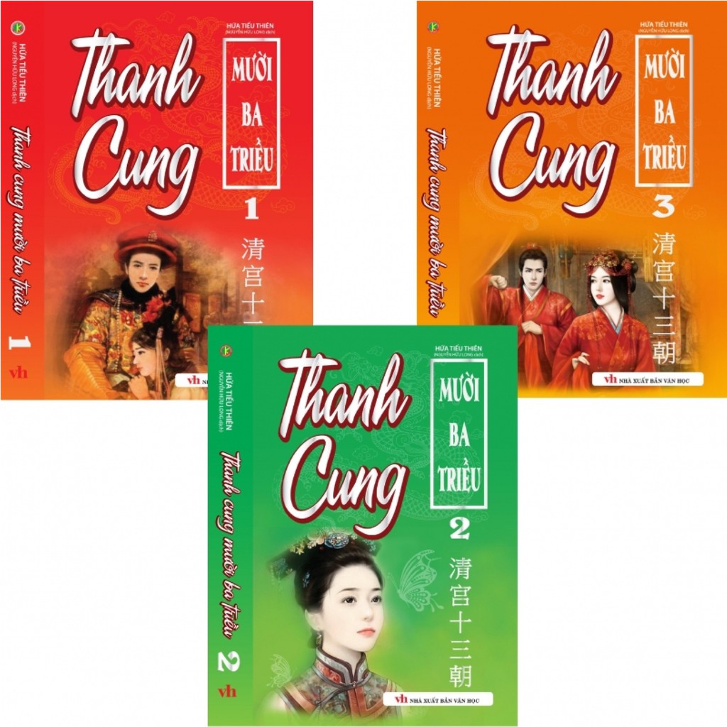 Sách - thanh cung mười ba triều
