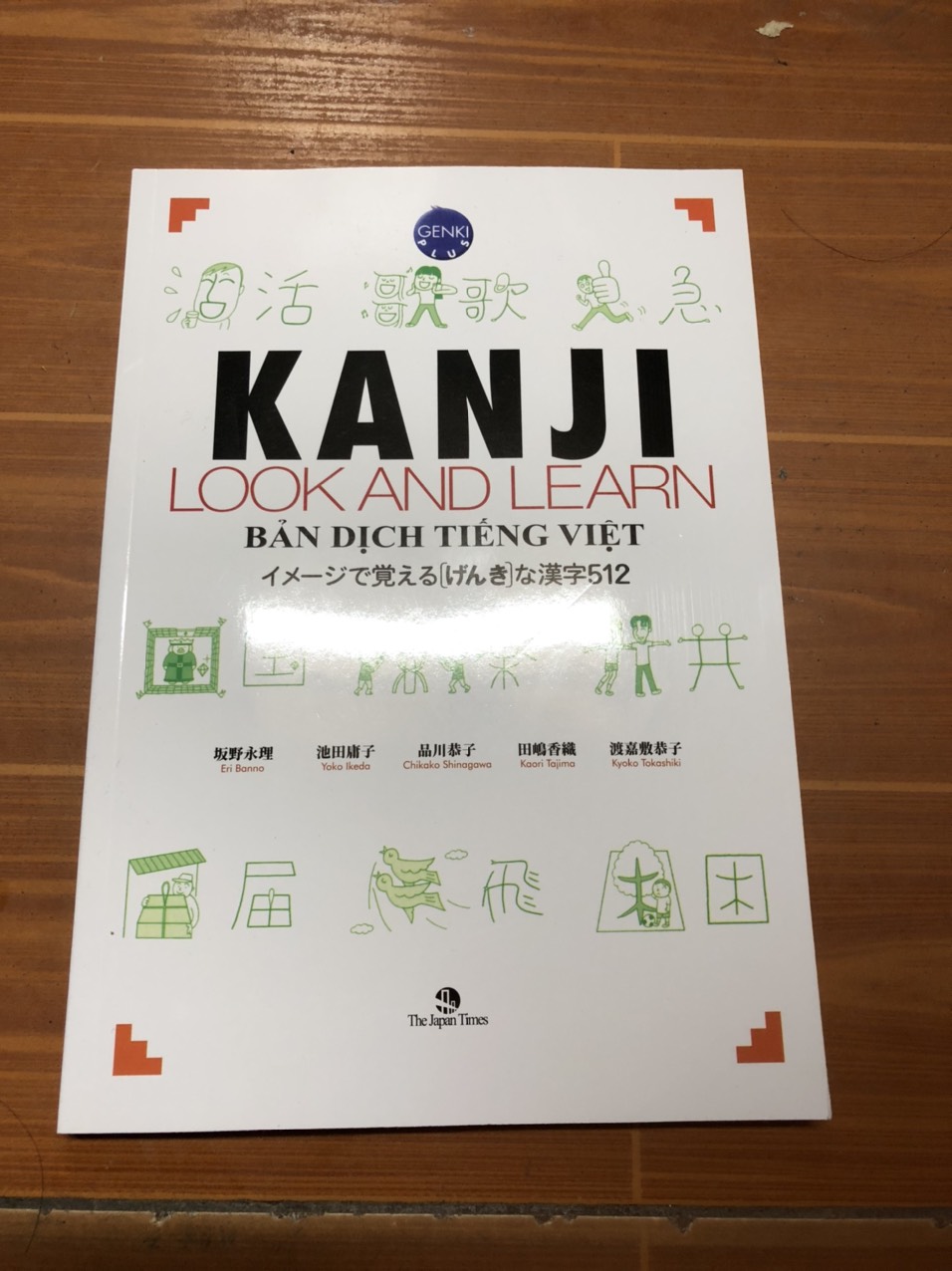 Kanji Look And Learn sách giáo trình , sách bài tập