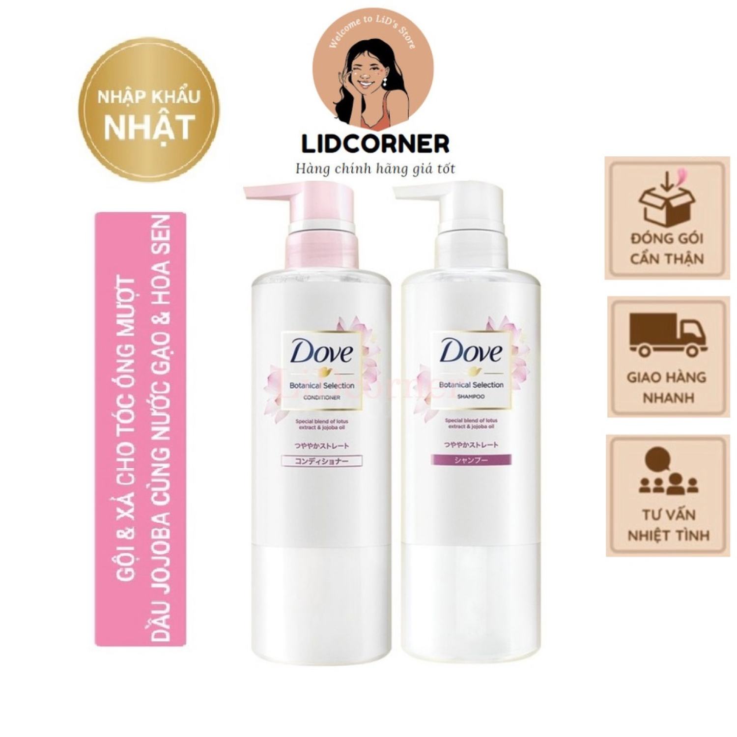 Dầu gội & kem xả dove nhật mượt tóc chiết xuất hoa sen & dầu jojoba dưỡng tóc mềm mượt, vào nếp 500g/chai