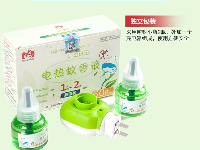 Máy đuổi muỗi xông tinh dầu cắm điệnmáy xông tinh dầu đuổi muỗi máy đuổi muỗitinh dầu Electric Mosquito Liquid đuổi muỗi