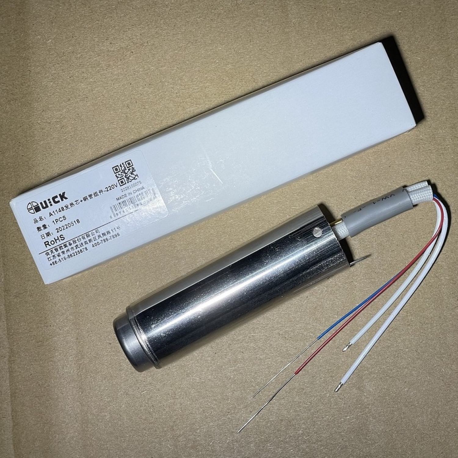Lõi đầu nhiệt máy khò, lõi đầu sợi đốt nhiệt a1148 cho hãng quick 2008/858/858d/858d+/705/715