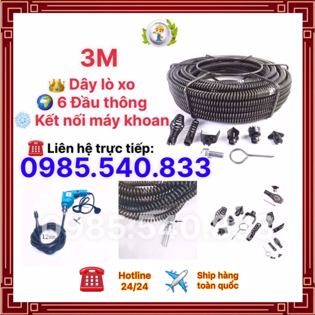 Dây thông cống dài 3M ( dùng cho máy khoan vít )