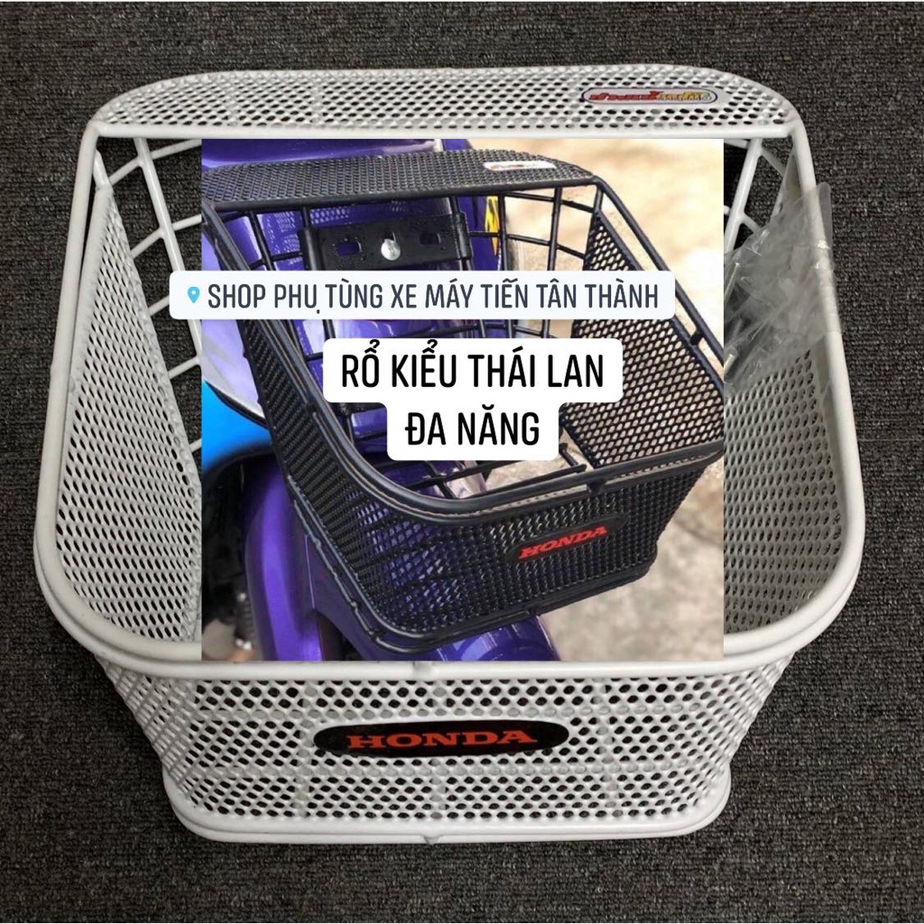 RỔ LƯỚI SỌC (  ĐA NĂNG ) XE HONDA  RS / RSX 110 / BLADE  /  @ 2017 / WAVE NHỎ