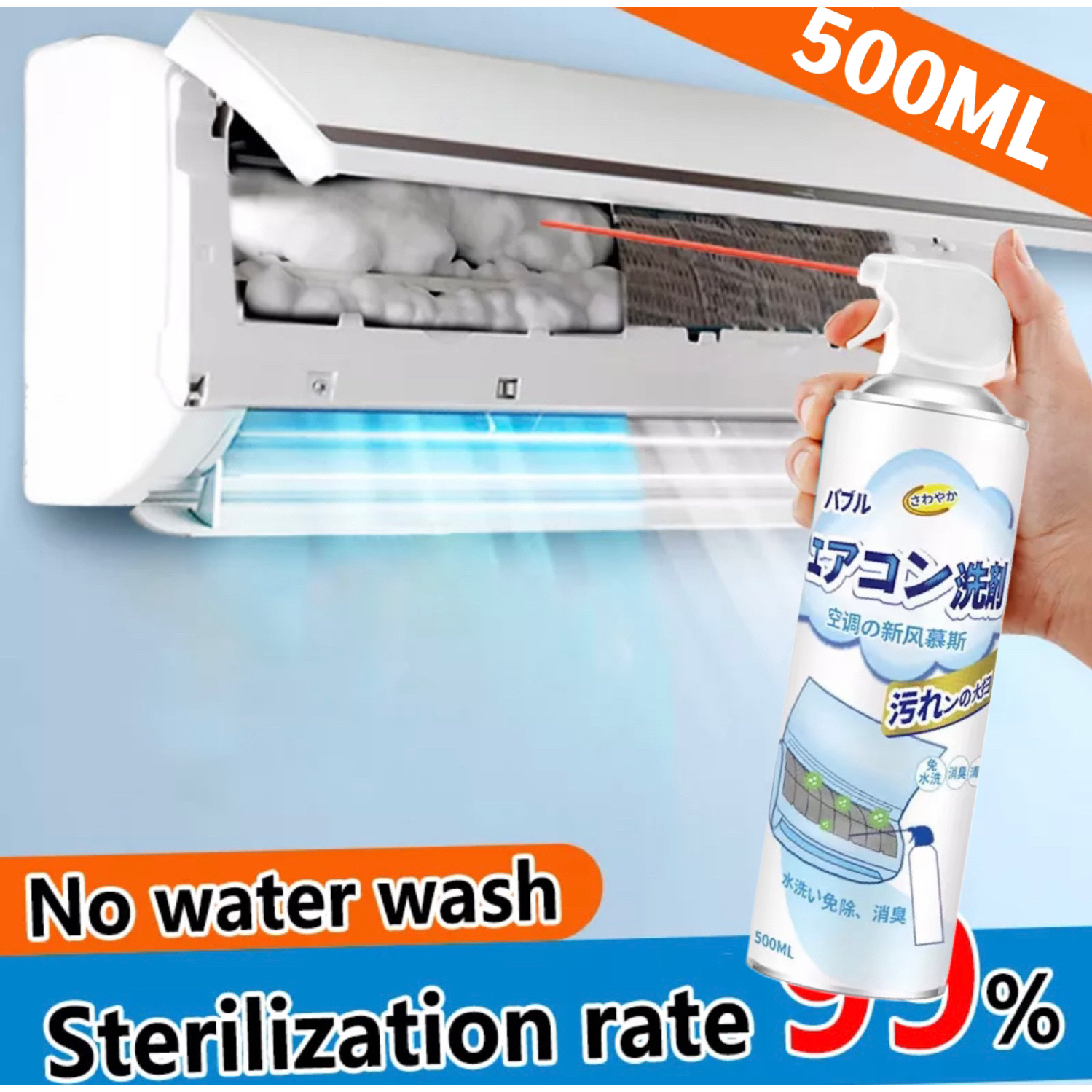 Japan Xịt vệ sinh máy lạnh tẩy sạch các vết bụi bẩn và diệt các loại vi khuẩn nấm mốc mùi hôi khó chịu của máy lạnh/500ml