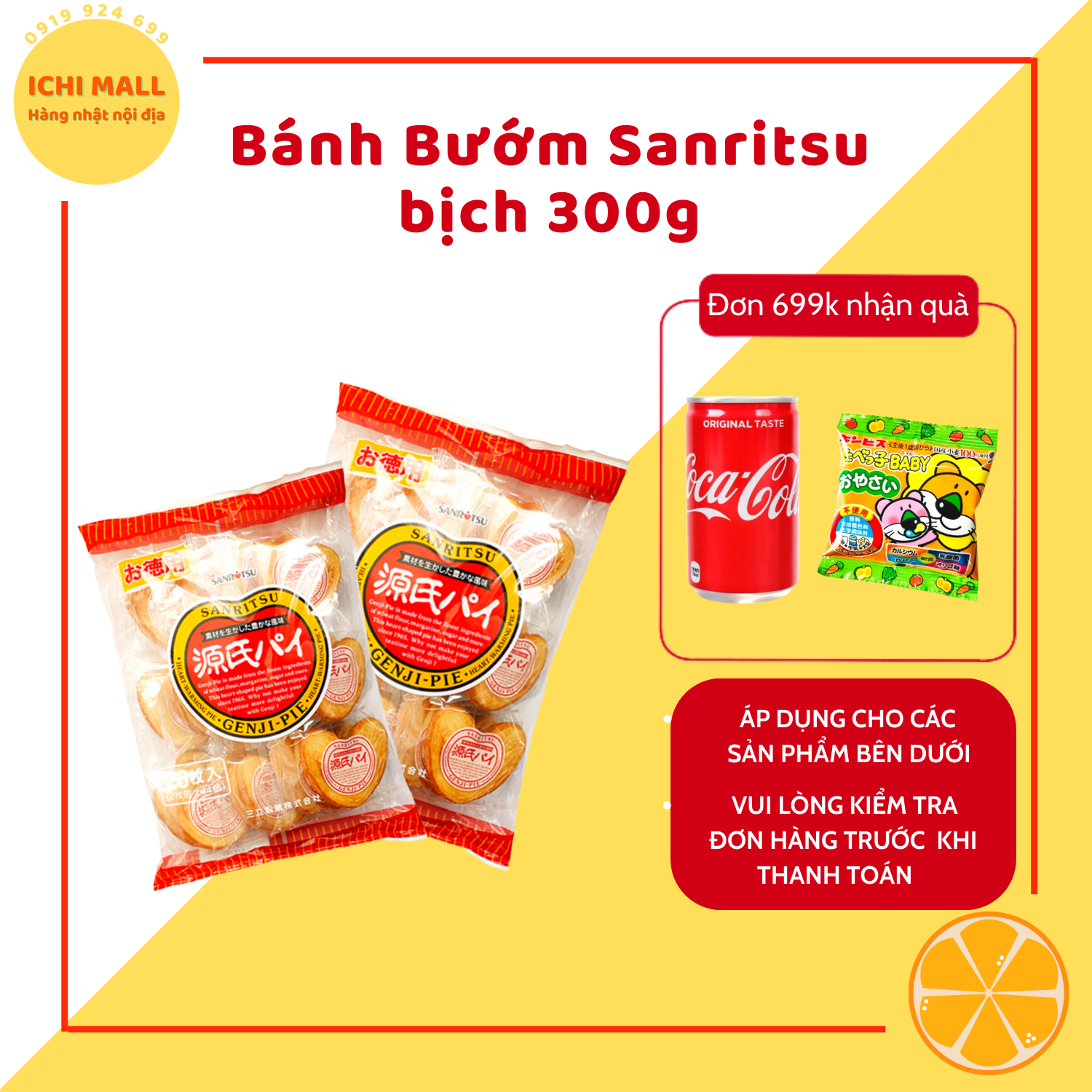Bánh Bướm Sanritsu bịch 300g Nhật