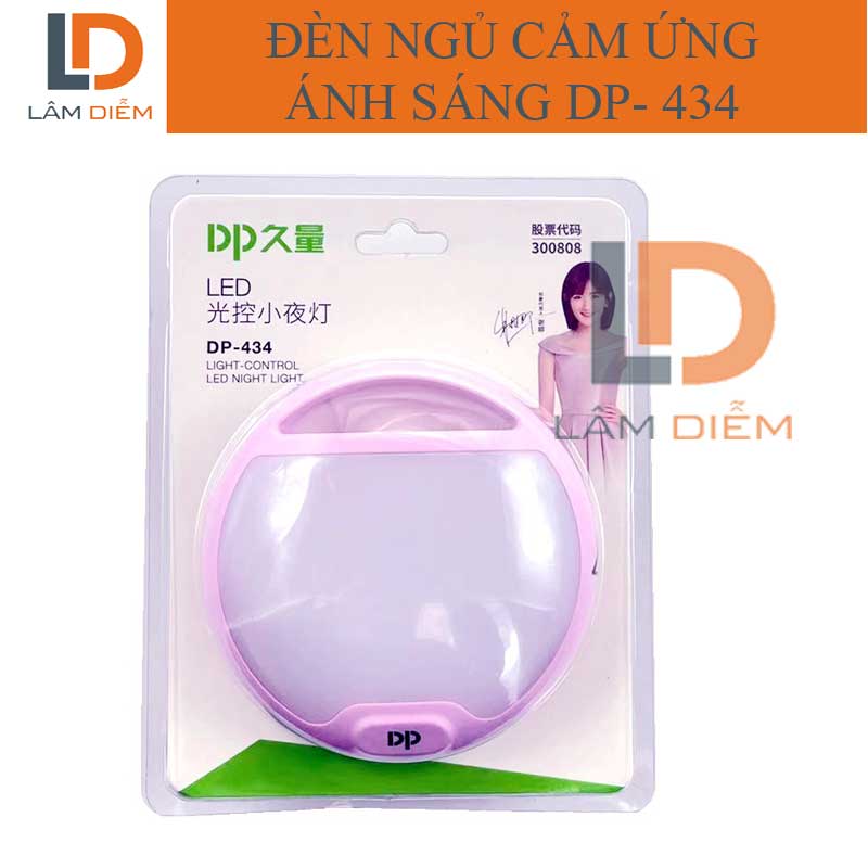 Đèn ngủ cảm ứng ánh sáng thông minh tự đông tắt mở dp 434