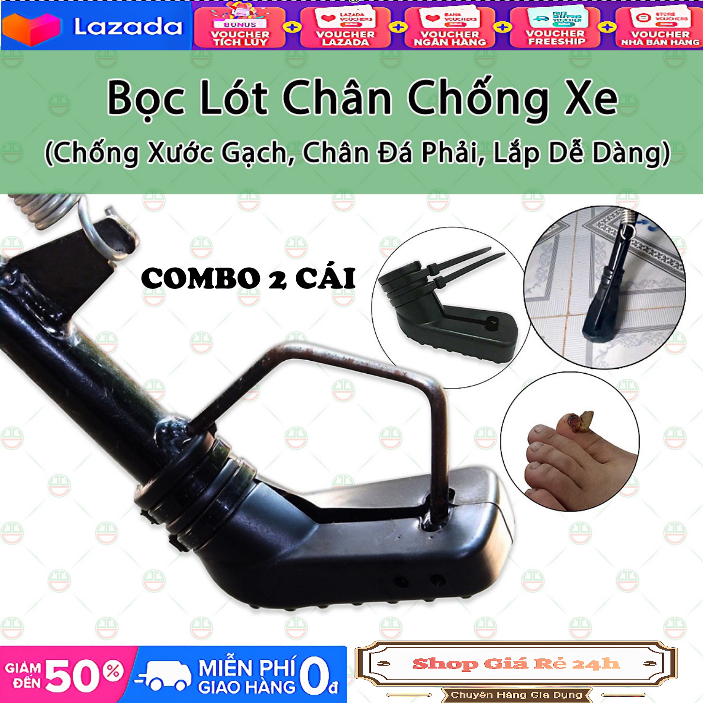 COMBO 2 CÁI Bọc Chân Chống Xe Máy Bằng Cao Su Có Lỗ Thoát Nước Chống Rỉ Sét Chân Chống