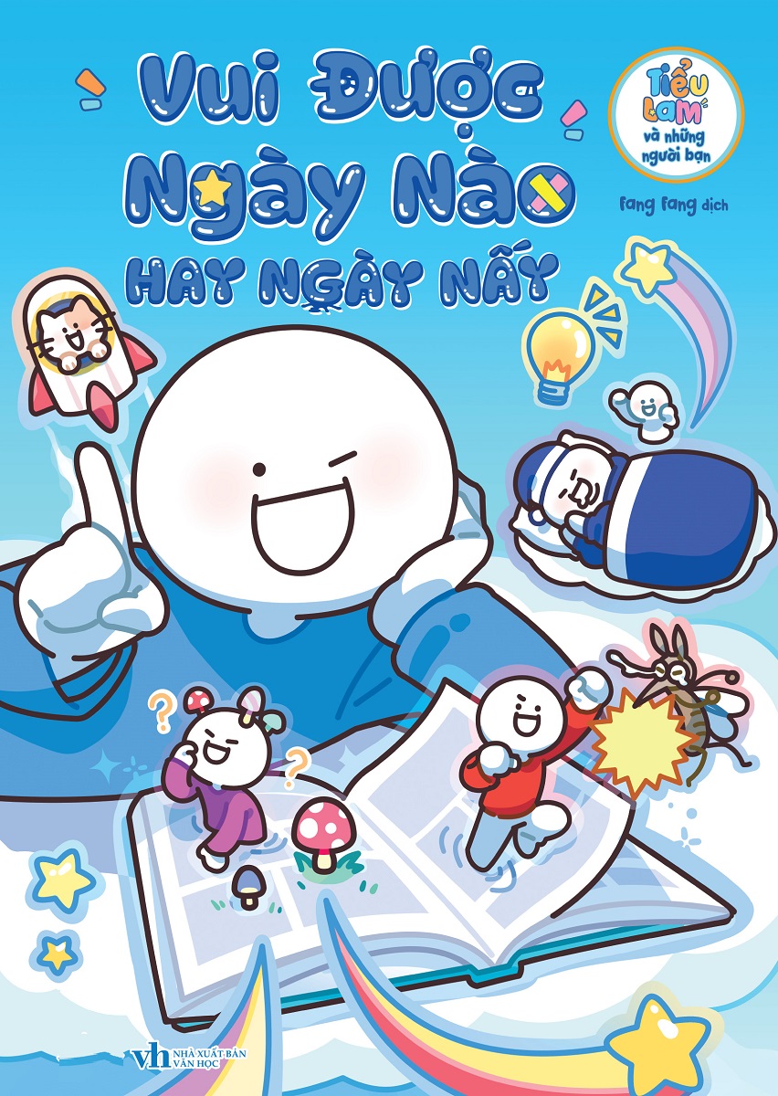 Have Fun Every Day - Comes with a Bookmark (Limited Quantity)