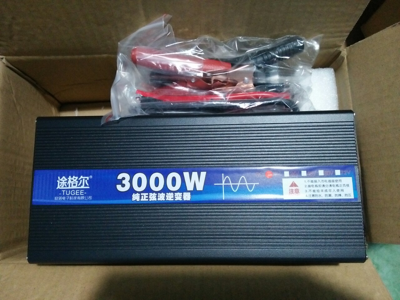 Bộ đổi điện 12v lên 220v 3000w sin chuẩn - đổi nguồn dc 12v lên 220v công suất 3000w sin chuẩn