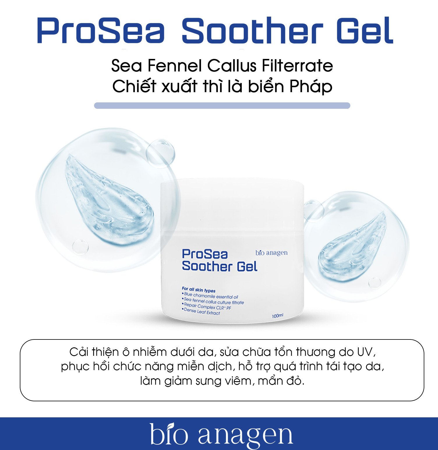 Prosea soother gel mask - mặt nạ phục hồi cấp nước