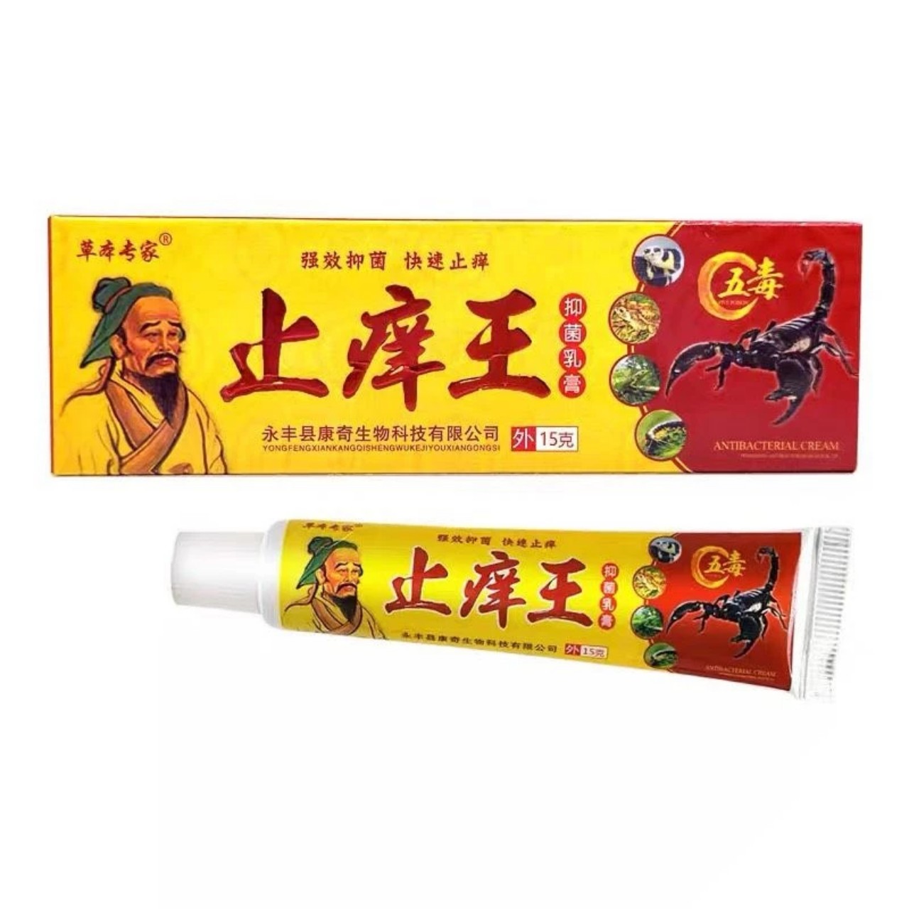 Combo 10 típ kem bôi da chống nấm ngứa, vảy nến, á sừng, ghẻ...