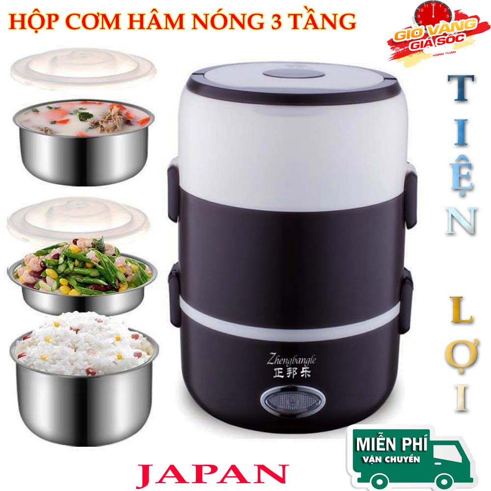 Cặp lồng cắm điện - HỘP CƠM HÂM NÓNG JAPAN ruột inox ; giữ nóng thức ăn liên tục có nắp chống tràn dễ dàng tháo rửa hâm nóng thức ăn chế biến món ăn đơn giản.