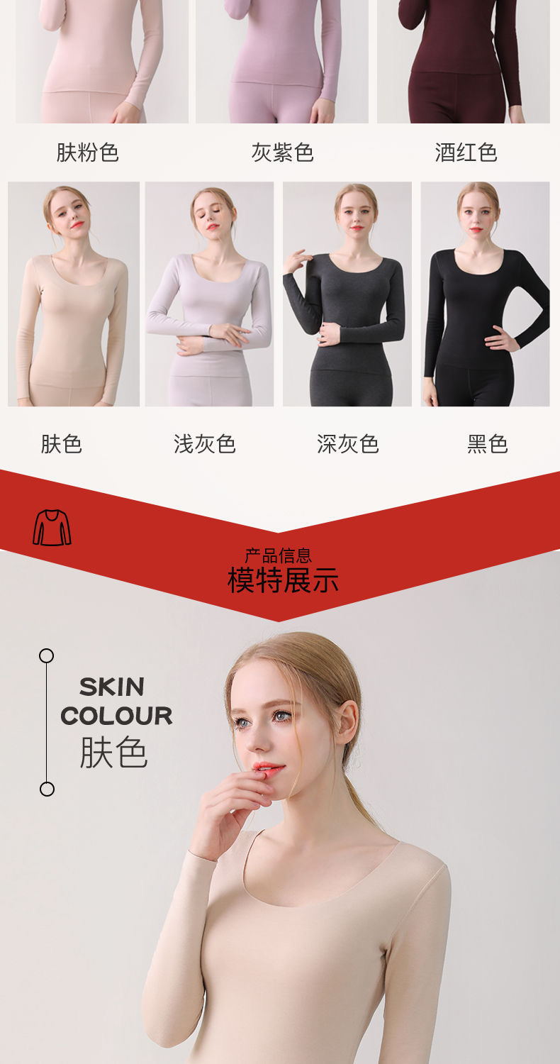 Bắc Cực Bộ Đồ Lót Giữ Nhiệt Lót Nhung Không Vết Hằn Dành Cho Nữ Quần Áo Mùa Thu Một Chiếc Quần Thu Áo Mặc Trong Cỡ Lớn 13