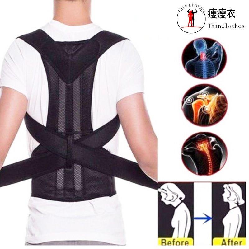 Đai lưng tập gym - Đai chống gù lưng-đai định hình cổ vai gáy-chống thoái hóa - ĐAI CHỐNG GÙ LƯNG THÁI LAN CAO CẤP - Đai lưng chống gù lưng cải thiện cột sống - Đai cố định lưng chống gù cho người làm việc công sở, văn phòng