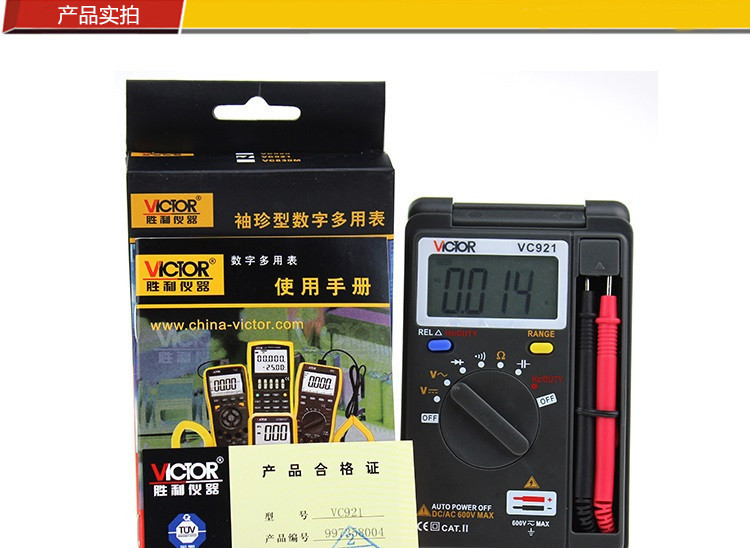 ĐỒNG HỒ ĐO ĐIỆN VẠN NĂNG BỎ TÚI VICTOR VC921