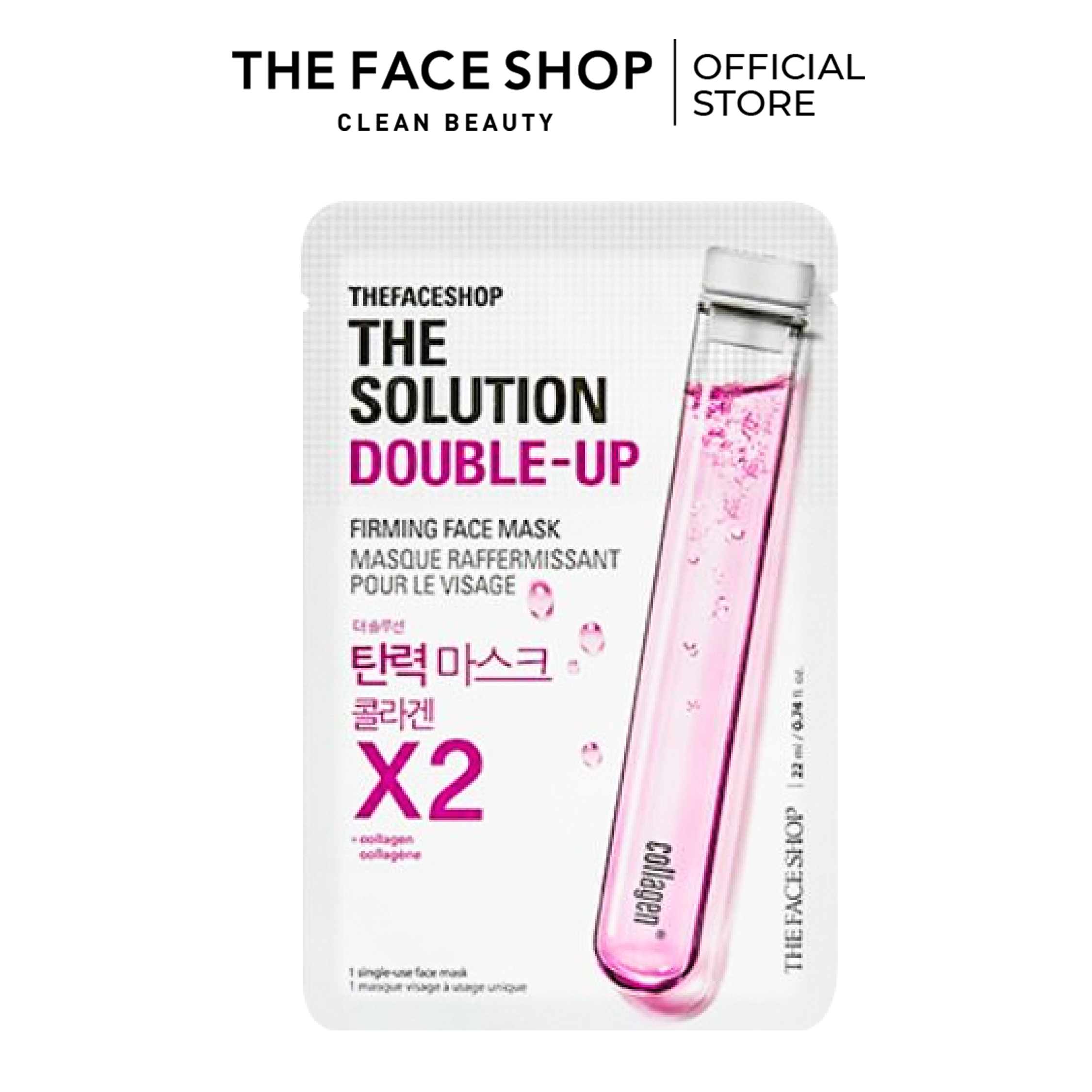 Mặt nạ dưỡng da săn chắc the faceshop the solution double-up firming face mask 20ml