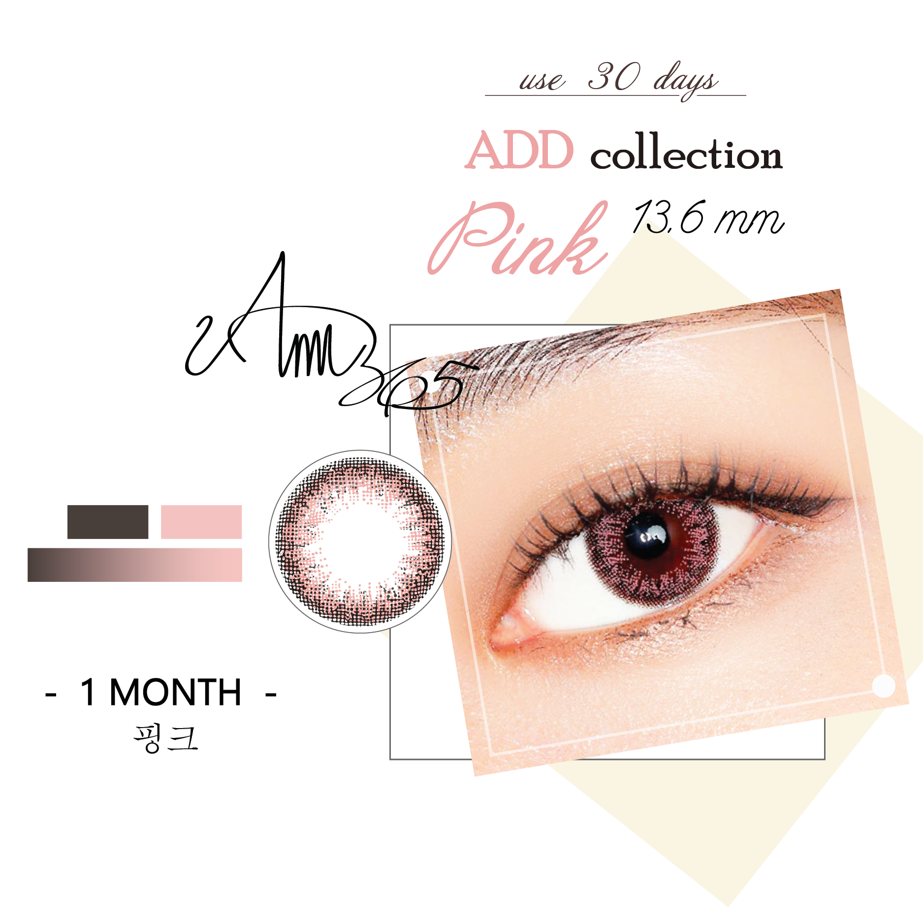 [𝗢𝗻𝗹𝘆 𝗣𝗶𝗻𝗸] Kính Áp Tròng Nội Địa Hàn ANN365 Dùng 30 Ngày Màu Hồng Nâu Add Pink Giãn Nhẹ Thời Trang