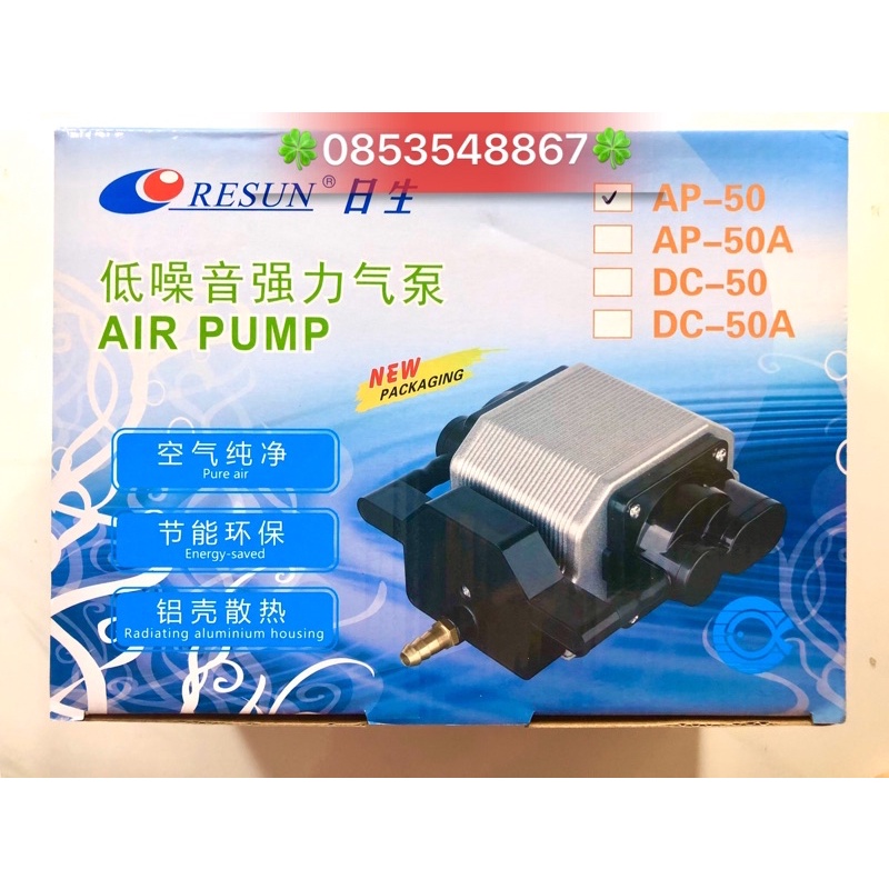 Máy sủi oxy resun ap-50 25w