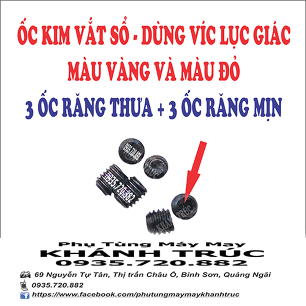 [Dùng víc lục giác] Combo 6 ốc kim máy vắt sổ 3 ốc răng thưa và 3 ốc răng mịn máy may công nghiệp