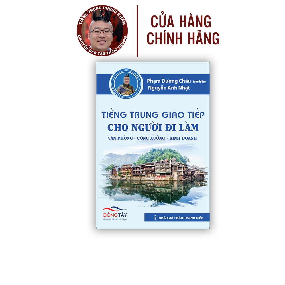 Sách - Tiếng Trung Giao Tiếp Cho Người Đi Làm Văn Phòng - Công Xưởng - Kinh Doanh phiên bản mới 2021- Phạm Dương Châu