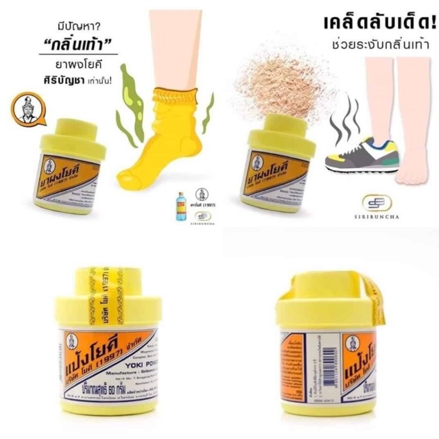 Phấn khử mùi giày, mùi hôi chân yoki powder -- thái lan