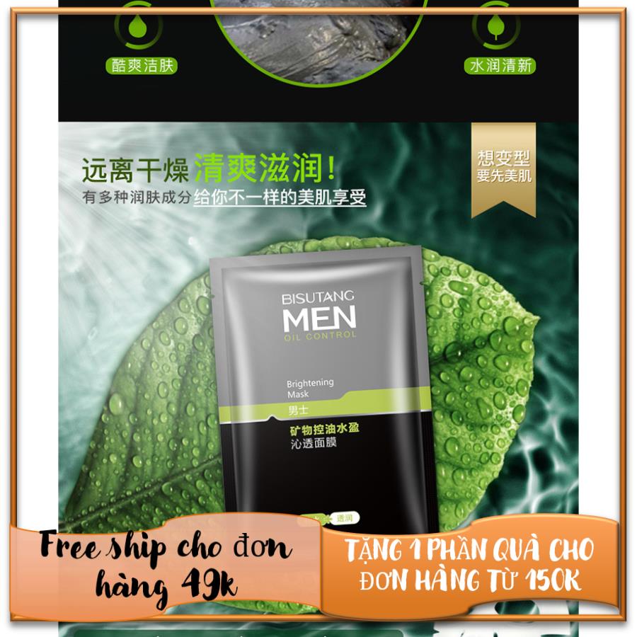 Bộ 5 Mặt nạ cấp ẩm kháng khuẩn cho nam giới busitang men