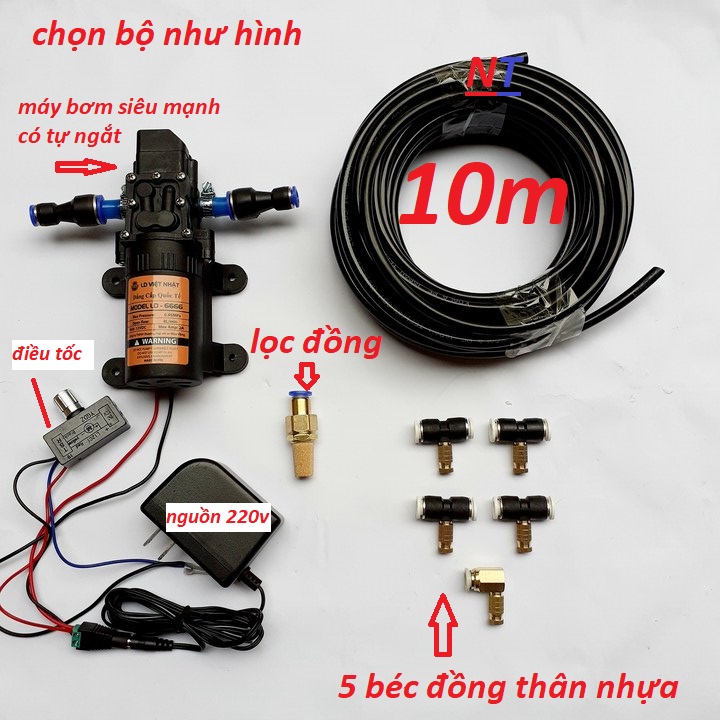 Bộ phun sương 5 béc có điều tốc | Combo bộ phun sương 5 béc có điều chỉnh lượng nước | Bộ phun sương 5 béc đồng | bơm phun sương 12v có điều tốc | bộ phun sương 12v có điều chỉnh to bé