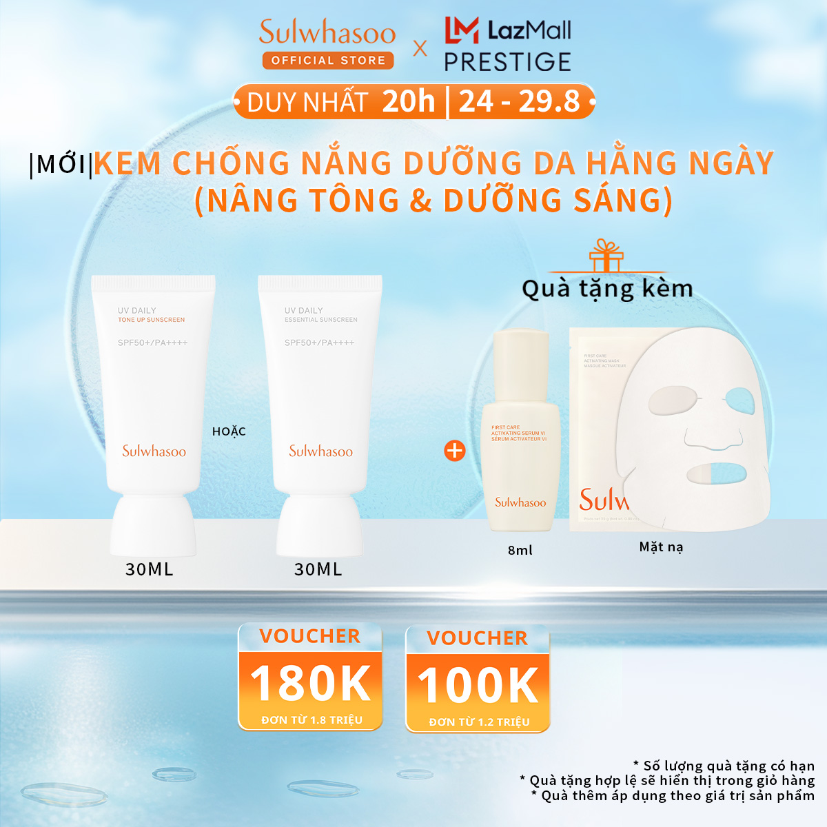 [Sulwhasoo Official Store] [MỚI] KEM CHỐNG NẮNG DƯỠNG DA HẰNG NGÀY 30ml - Sulwhasoo UV Daily Essential & Tone Up Sunscreen 30ml SPF 50+ / PA+++