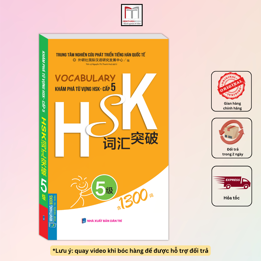 Vocabulary Explore Hsk Vocabulary - Level 5