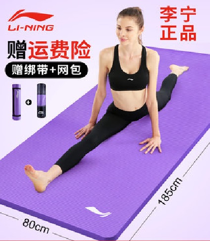 Thảm tập yoga 10mm - 15mm lining - thảm tập gym, yoga tại nhà