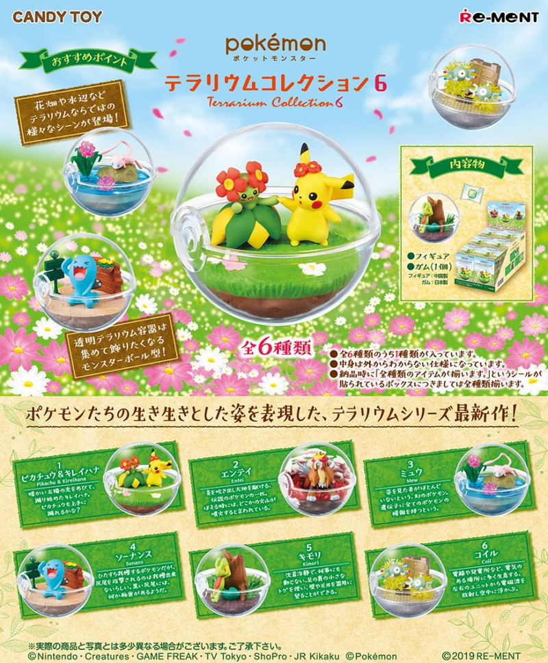 Đồ chơi mô hình Pokemon Re-ment Terrarium 6 - Funnyland