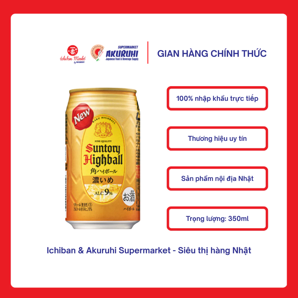 [Ichiban Market] Nước Giải Khát Có Cồn Vị Chanh Suntory Kaku Haiboru Koime 350ml Alc.9%
