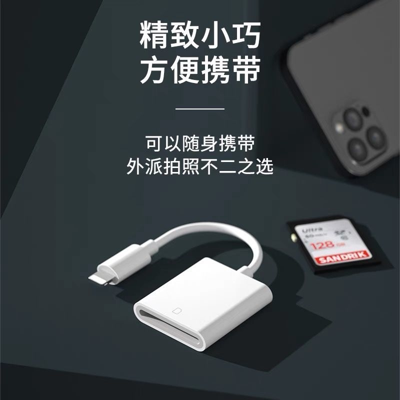 Universal card reader android 3.0 Connie camera SD memory card for apple