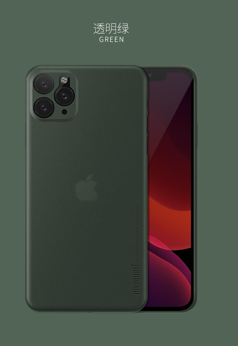 Ốp Lưng Siêu Mỏng Memumi Cho iPhone 11 Pro Max, Ốp Lưng iPhone 11 Pro Max (6.5 inch)