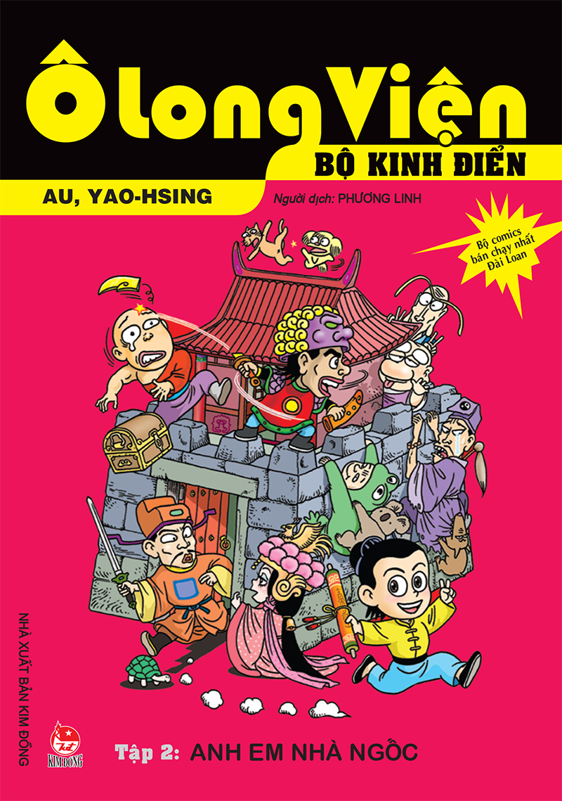 Kim Đồng - Ô Long Viện - Bộ kinh điển - Tập 2