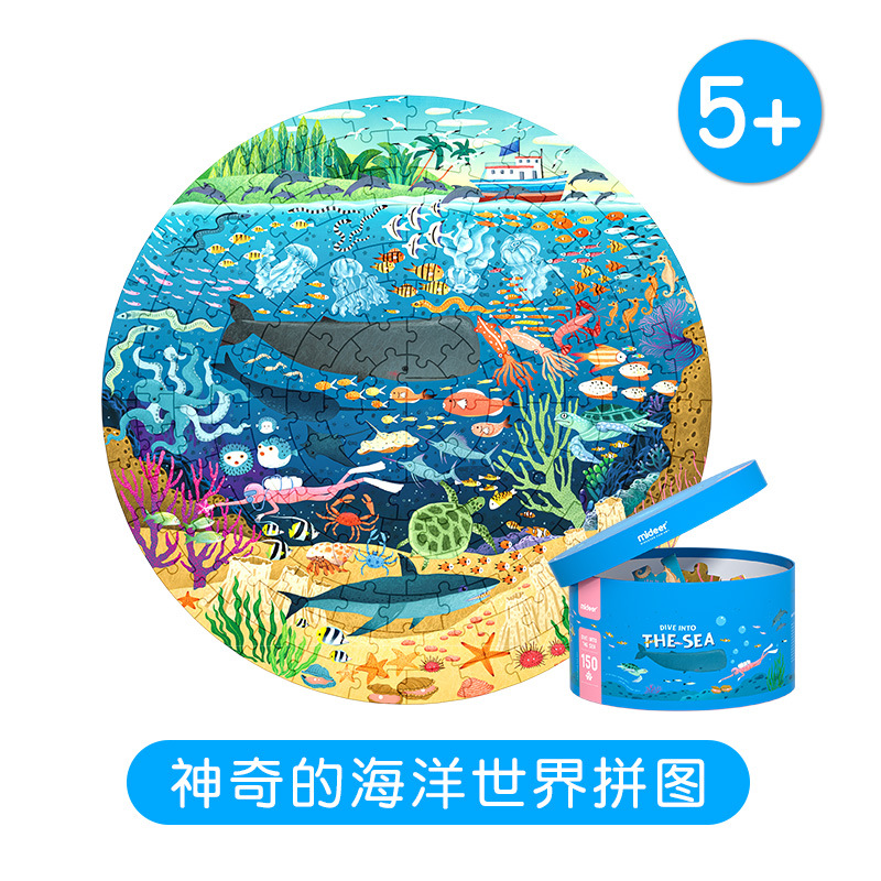 XINmideer Milu Space Walk Puzzle 150 Đồ Chơi Hộp Quà Ghép Khối Cho Trẻ Em Nhận Thức Vũ Trụ KL20