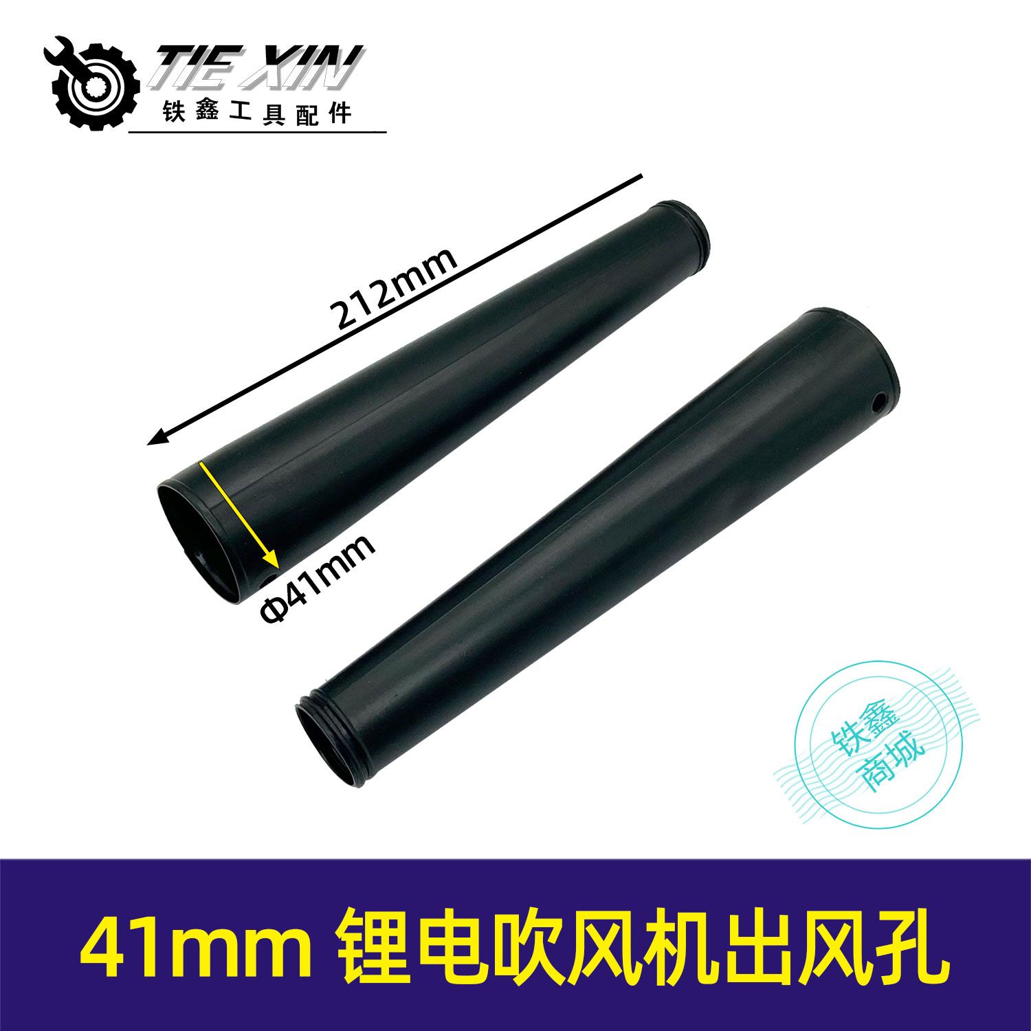 Máy Sấy Tóc Lithium, Máy Sấy Tóc, Máy Sấy Tóc, Máy Sấy Tóc, Phụ Kiện Máy Sấy Tóc, Cửa Gió 04809