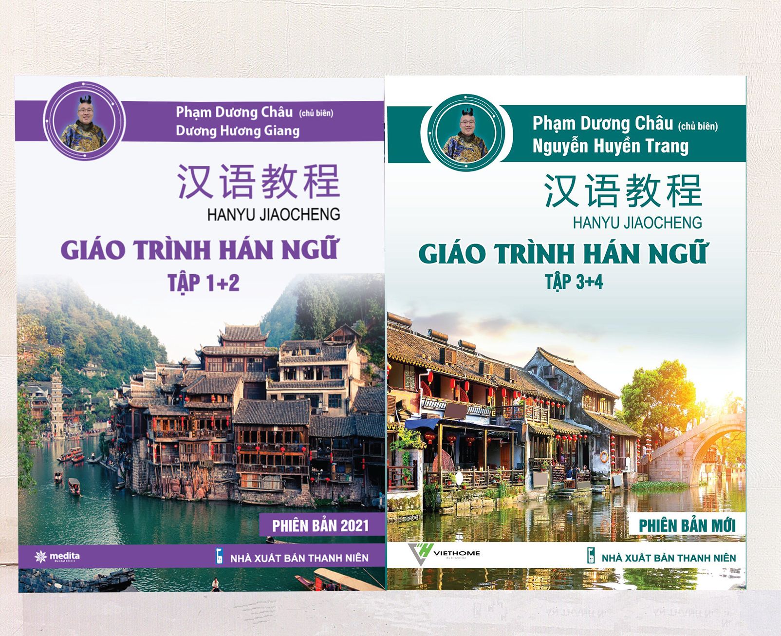 Combo sách giáo trình hán ngữ 1 + 2 và giáo trình hán ngữ 3 + 4 - phiên bản mới - phạm dương châu