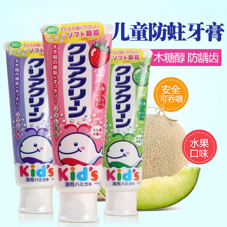 Kem đánh răng cho bé Kao Kid Nhật Bản 70g
