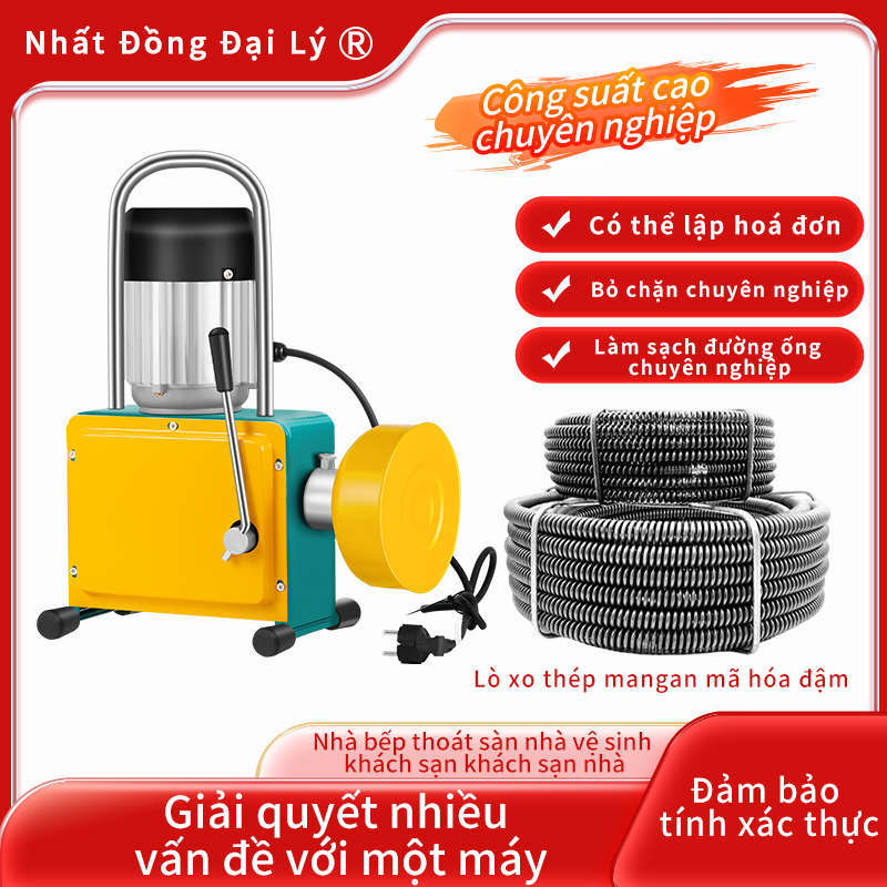 Máy thông cống GQ-100B - chuyên sử dụng trong gia đình